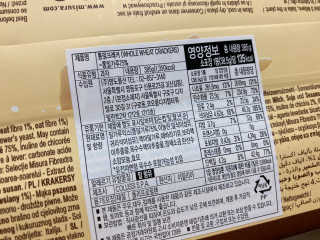 똥으니님이 올린 리뷰 사진 2