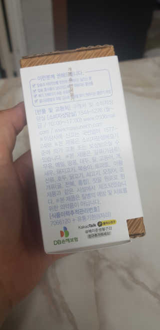 메이준뉴트리 칼슘,마그네슘D — 4점을 준 리뷰어가 2020년 6월 올린 사용 사진