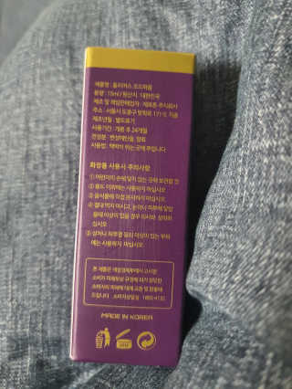 홀리다 프래그런스 [홀리다프래그런스] 순수 부케타입 향수 / PURE FLORAL — 4점을 준 리뷰어가 2020년 6월 올린 사용 사진