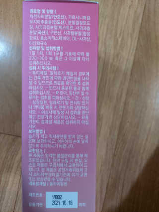 홍여사님이 올린 리뷰 사진 2