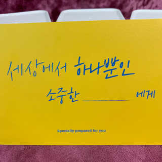 눈부신하늘님이 올린 리뷰 사진 3