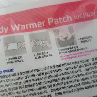 에코혜현님이 올린 리뷰 사진 2