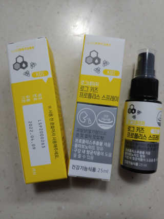 로그네이처 로그 키즈 프로폴리스 스프레이 — 3.5점을 준 리뷰어가 2020년 5월 올린 사용 사진