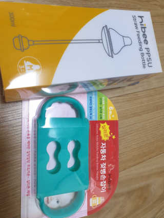하이비코리아 앉아서나서서먹는젖병 하이비 PPSU 빨대젖병 — 5점을 준 리뷰어가 2020년 6월 올린 사용 사진