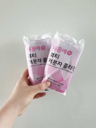 서울약사신협_내몸애뷰티저분자콜라겐_2.5g 50포 — 5점을 준 리뷰어가 2020년 4월 올린 사용 사진