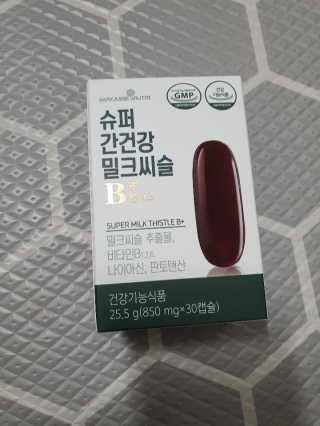 메이준뉴트리 슈퍼 간건강 밀크씨슬 B+ — 5점을 준 리뷰어가 2020년 6월 올린 사용 사진