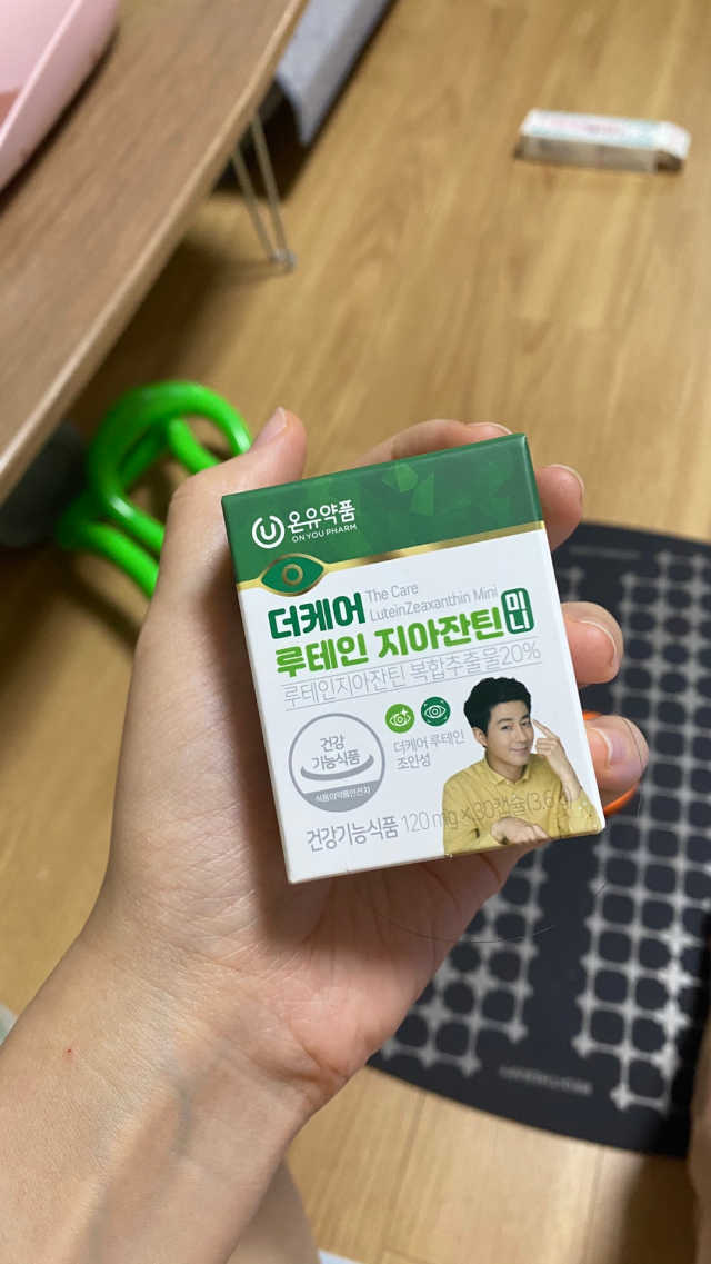 더케어 루테인지아잔틴 미니 리뷰 사진