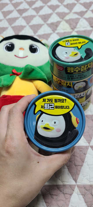동원참치 펭수참치 — 5점을 준 리뷰어가 2020년 6월 올린 사용 사진