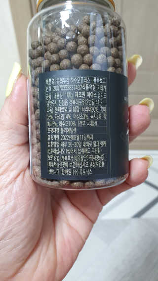 루토닉스 검은콩 서리태환 콩의두감 하수오+ 100g/1병 — 5점을 준 리뷰어가 2020년 9월 올린 사용 사진