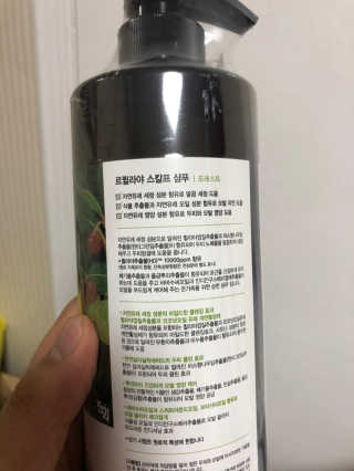 르퀼라야 스칼프 샴푸 810ml [가드니아/포레스트] — 5점을 준 리뷰어가 2020년 7월 올린 사용 사진
