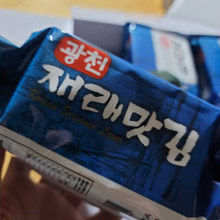 ˎ₍•ʚ•₎ˏ님이 올린 리뷰 사진 2