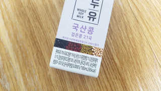 세상간단 완전푸드 [완전두유] 5종 — 5점을 준 리뷰어가 2020년 4월 올린 사용 사진