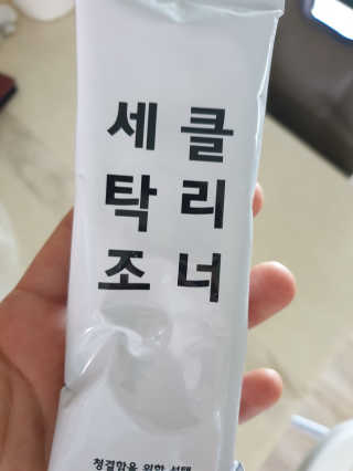 하하호롯님이 올린 리뷰 사진 3