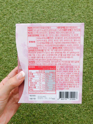 헬스업_쁘띠쁘띠석류콜라겐젤리_20g x 14포 — 5점을 준 리뷰어가 2020년 7월 올린 사용 사진