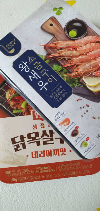 madsanta님이 올린 리뷰 사진 1