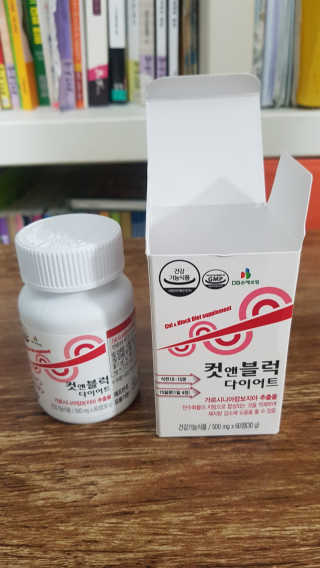 비타맘 컷앤블럭 식욕억제제 탄수화물차단제 칼로리컷팅제 HCA — 4.5점을 준 리뷰어가 2020년 6월 올린 사용 사진
