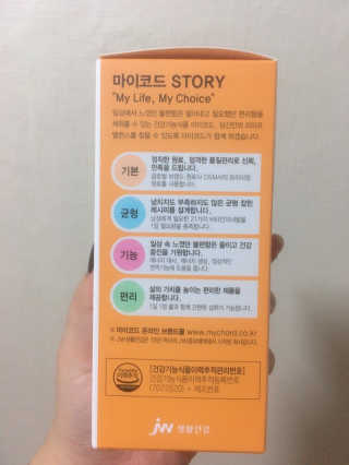 JW중외제약 마이코드 멀티비타민미네랄 포 맨 — 4점을 준 리뷰어가 2020년 9월 올린 사용 사진