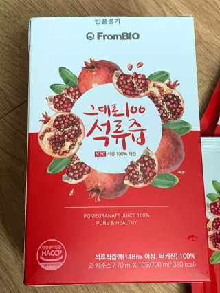 프롬바이오 오직 석류만 [그대로100 석류즙] 하루 1포로 건강하게 — 5점을 준 리뷰어가 2020년 4월 올린 사용 사진