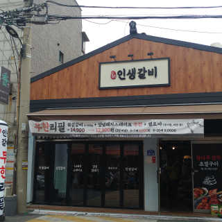 HaeryRim님이 올린 리뷰 사진 1