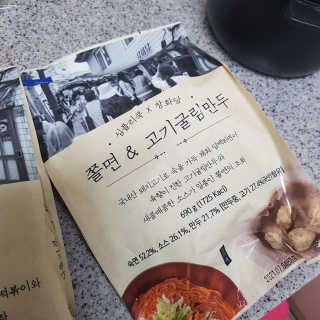 빡찌님이 올린 리뷰 사진 3