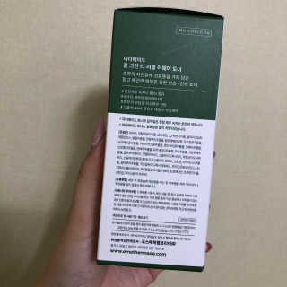 [마더메이드] 올 그린 티-러블 어웨이 페이스 토너_K — 5점을 준 리뷰어가 2020년 11월 올린 사용 사진