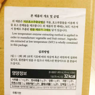 냐냐님이 올린 리뷰 사진 3