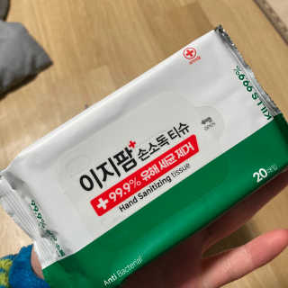 monmomo님이 올린 리뷰 사진 2
