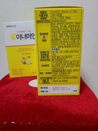 이너미인 VITAMIN-C 700 — 5점을 준 리뷰어가 2020년 9월 올린 사용 사진