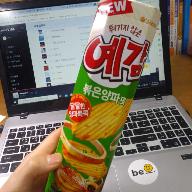 예감 볶은양파맛 리뷰 사진