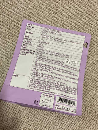 My Pet Care 천연단백질 치아건강에 개좋아 — 4.5점을 준 리뷰어가 2020년 12월 올린 사용 사진