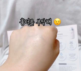 derma SC-Gel 더마에스씨 겔 20g — 5점을 준 리뷰어가 2020년 4월 올린 사용 사진