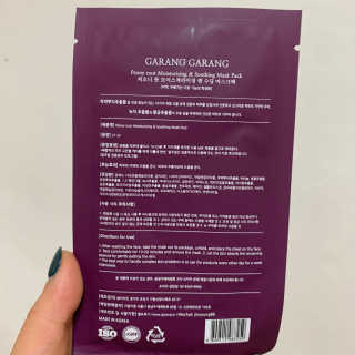 GARANG GARANG 피오니 룻 모이스처라이징 앤 수딩 마스크팩 — 4점을 준 리뷰어가 2020년 4월 올린 사용 사진