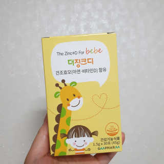헬로썬님이 올린 리뷰 사진 1