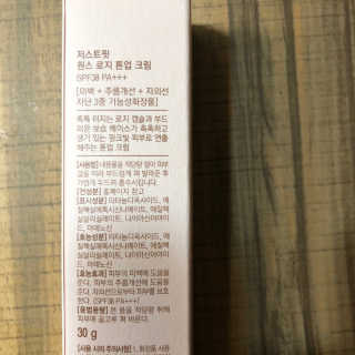 mongswelyeojunmom님이 올린 리뷰 사진 3