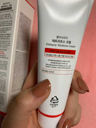 엘리샤코이 테트라포스 시카 크림 — 5점을 준 리뷰어가 2020년 7월 올린 사용 사진