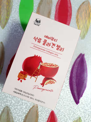 365더건강 에버뷰티 석류콜라겐 젤리 — 5점을 준 리뷰어가 2020년 8월 올린 사용 사진