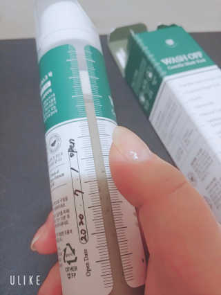 천사연구소 진짜 生병풀잎을 그대로  갈아 넣은 워시오프 센텔라팩 — 4점을 준 리뷰어가 2020년 7월 올린 사용 사진