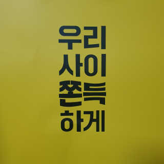 RnRnRkRk님이 올린 리뷰 사진 1