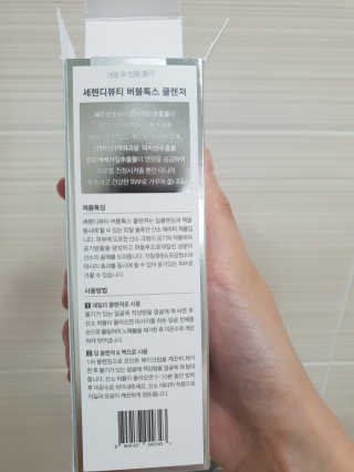 또현님이 올린 리뷰 사진 2