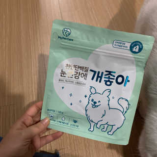 My Pet Care 천연단백질 눈건강에 개좋아 — 4점을 준 리뷰어가 2020년 11월 올린 사용 사진