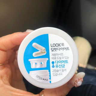 한국야쿠르트 킬팻다이어트 체지방 감소 기능성 유산균 킬팻 다이어트 7개입 — 5점을 준 리뷰어가 2020년 5월 올린 사용 사진