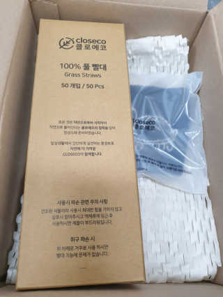 클로에코 친환경 풀빨대와 폐플라스틱 컵홀더 — 5점을 준 리뷰어가 2020년 8월 올린 사용 사진