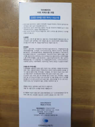 별달해님이 올린 리뷰 사진 2