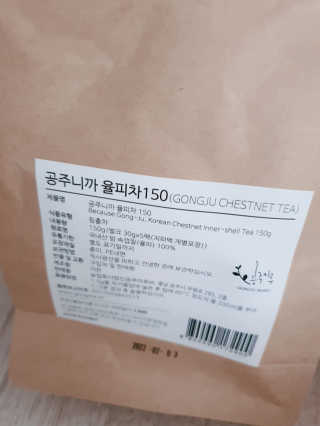 퉁퉁이엄마님이 올린 리뷰 사진 3