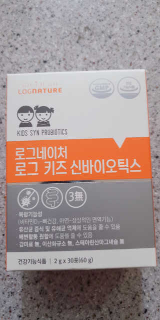 엘리스러브님이 올린 리뷰 사진 2