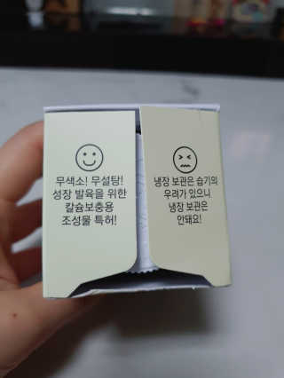 해피바이스러스님이 올린 리뷰 사진 2