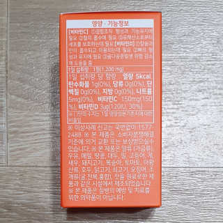 서울약사신협_비타민C플러스_1,200mg x 60정 — 5점을 준 리뷰어가 2020년 11월 올린 사용 사진