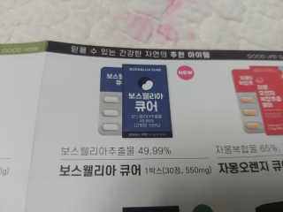 파아란님이 올린 리뷰 사진 2