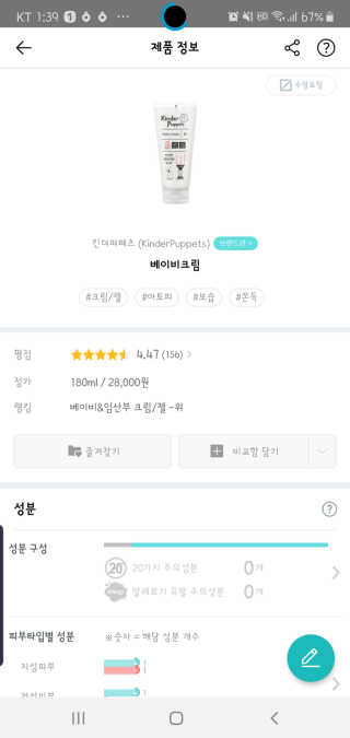 독대님이 올린 리뷰 사진 4