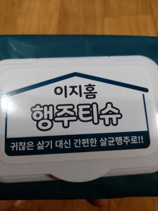 홍여사님이 올린 리뷰 사진 2